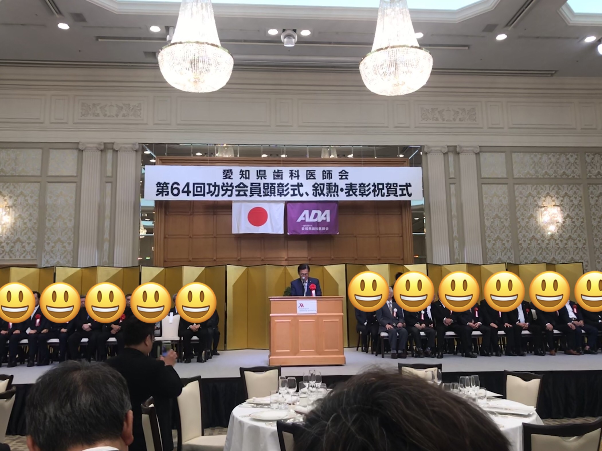 大村知事